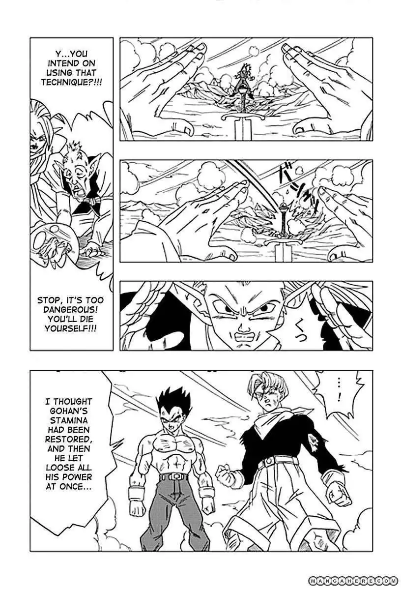 Dragon Ball dj - Dragon Ball AF Chapter 9 3